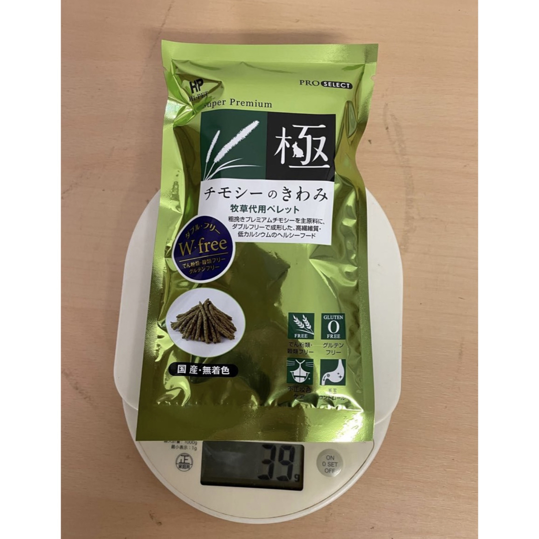 【数量限定!SALE!】モルモットセレクションプ600g×5袋&試食品プレゼント