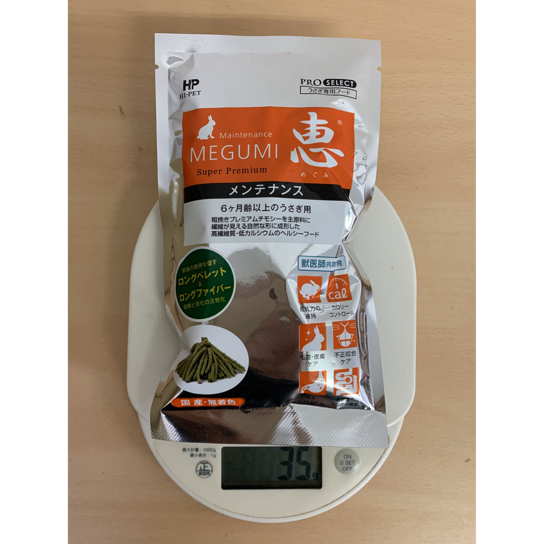 【数量限定!SALE!】モルモットセレクションプ600g×5袋&試食品プレゼント