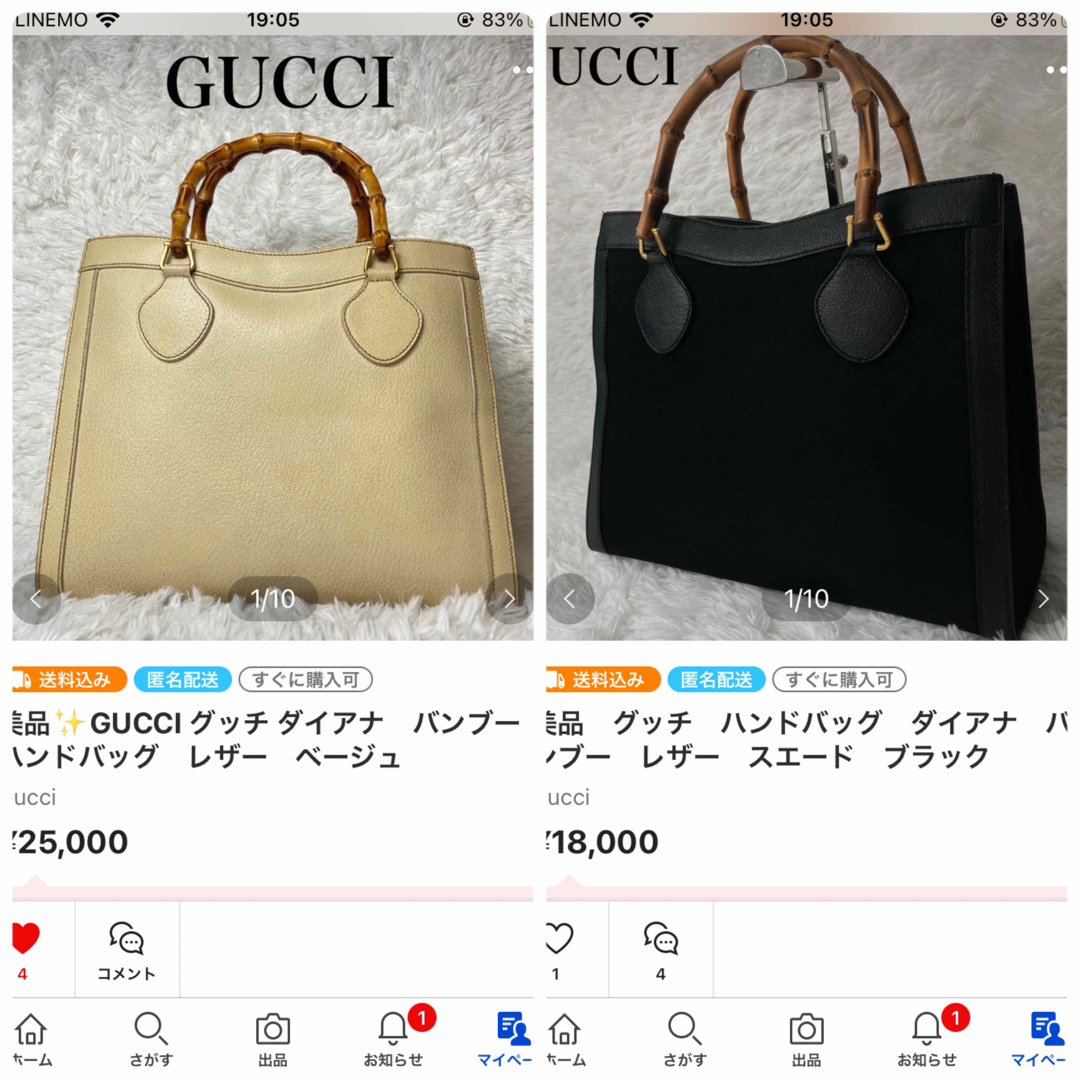 Gucci(グッチ)のうらしま様　まとめ買い　グッチ　ダイアナx2 レディースのバッグ(ハンドバッグ)の商品写真