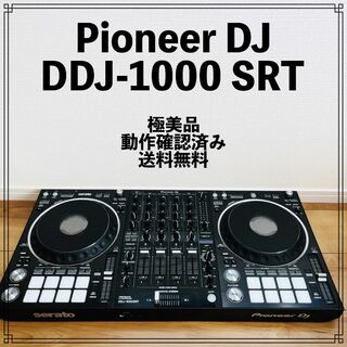 極美品 Pioneer DJ controller DJ-SR serato