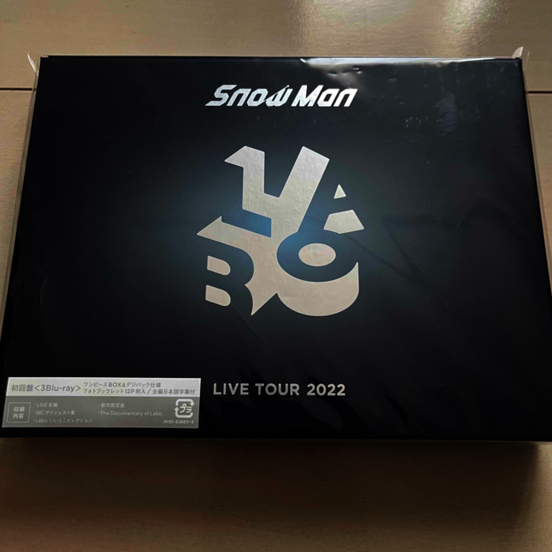 Snow Man LIVE TOUR 2022 Labo.(初回盤)