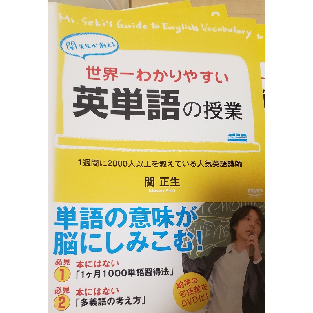 『非特異的腰痛症の運動療法につなげる基礎理学療法』　DVD5枚