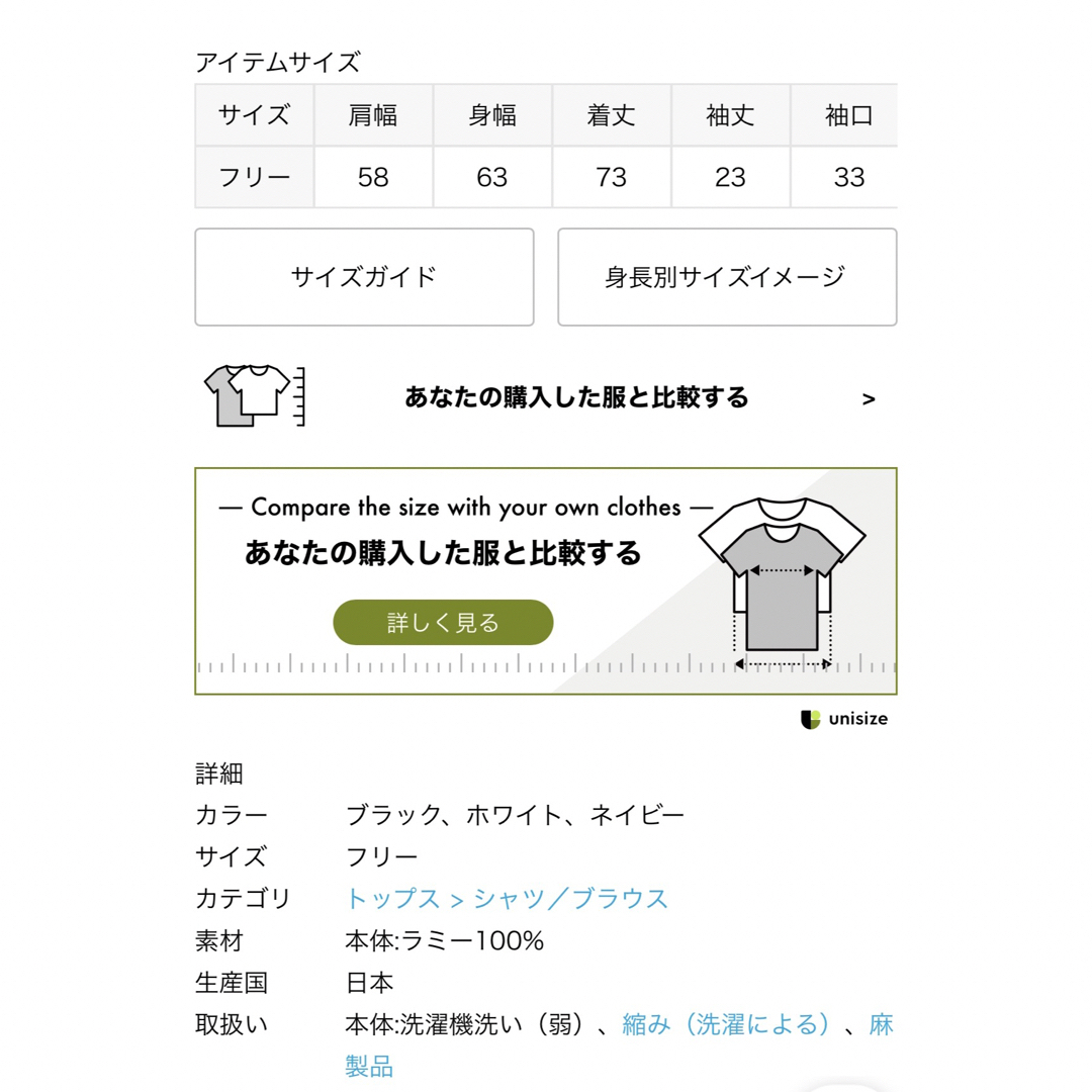 L'Appartement★Ramie Half Sleeve Shirt 5