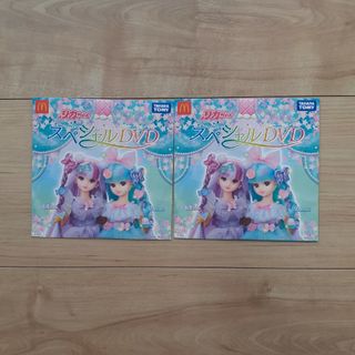 タカラトミー(Takara Tomy)のリカちゃん　スペシャル　DVD 2枚セット(キッズ/ファミリー)