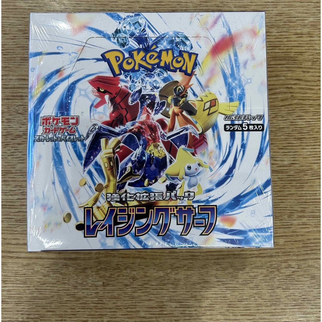 ポケモンカード　レイジングサーフ　シュリンク有り　新品未開封