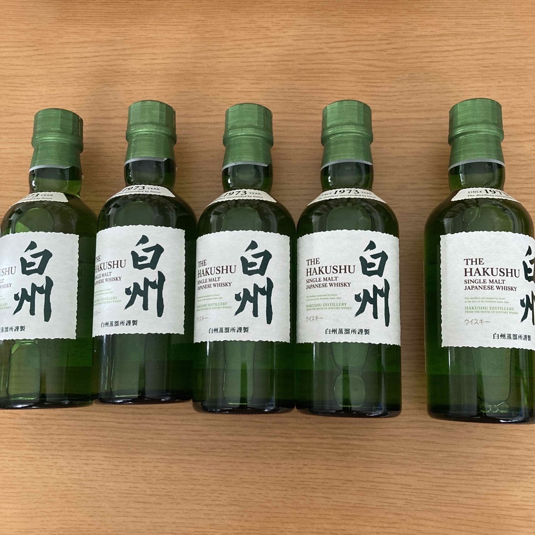 白州 180ml 5本セット 未開封 白州 180ml 5本セット 未開封