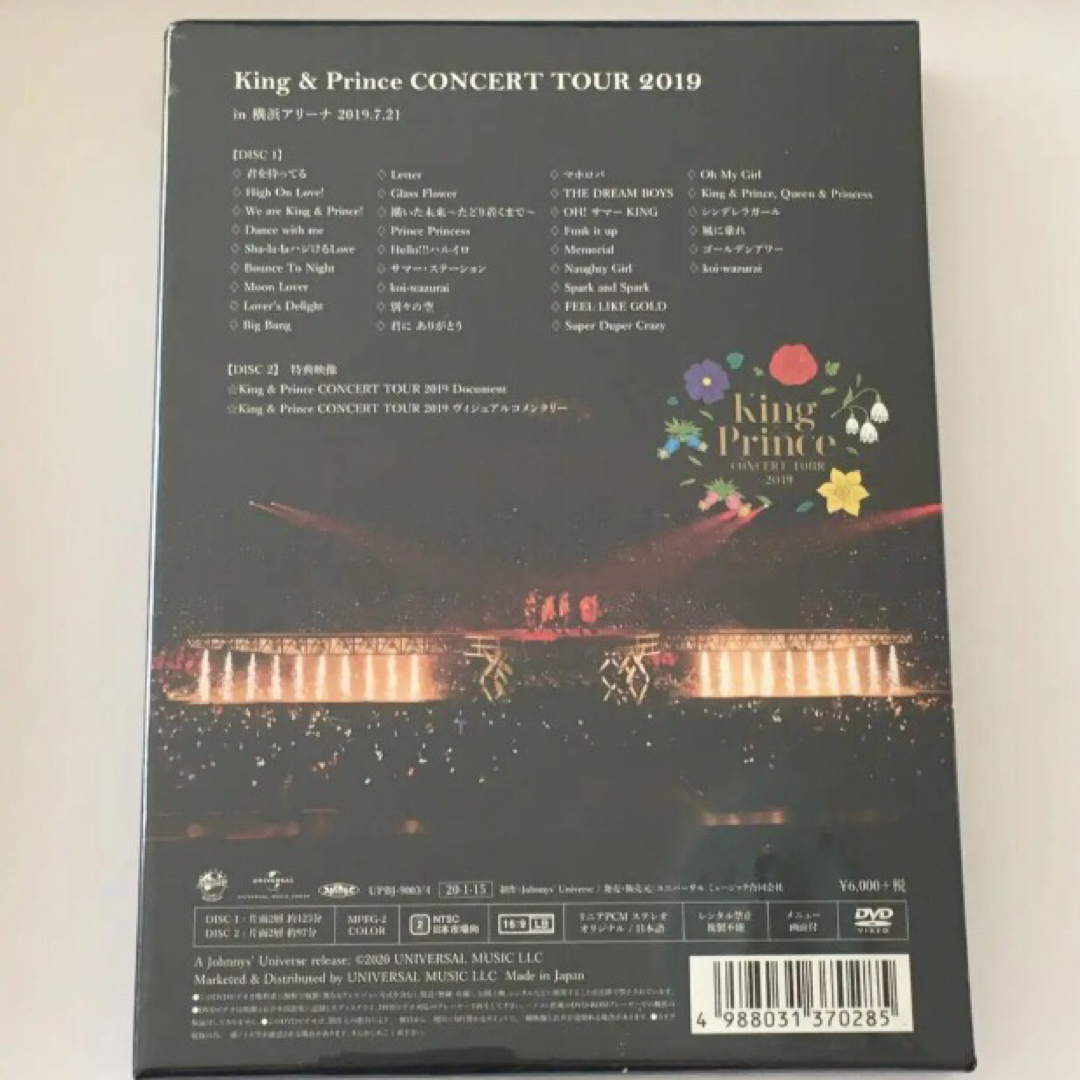 King&Prince 2ndツアー　2019 初回限定版　DVD