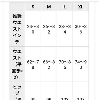 【新品‼️】ロココ　吊り編み 裏毛 スウェット クロップドパンツ　ＸＬ　ブラック