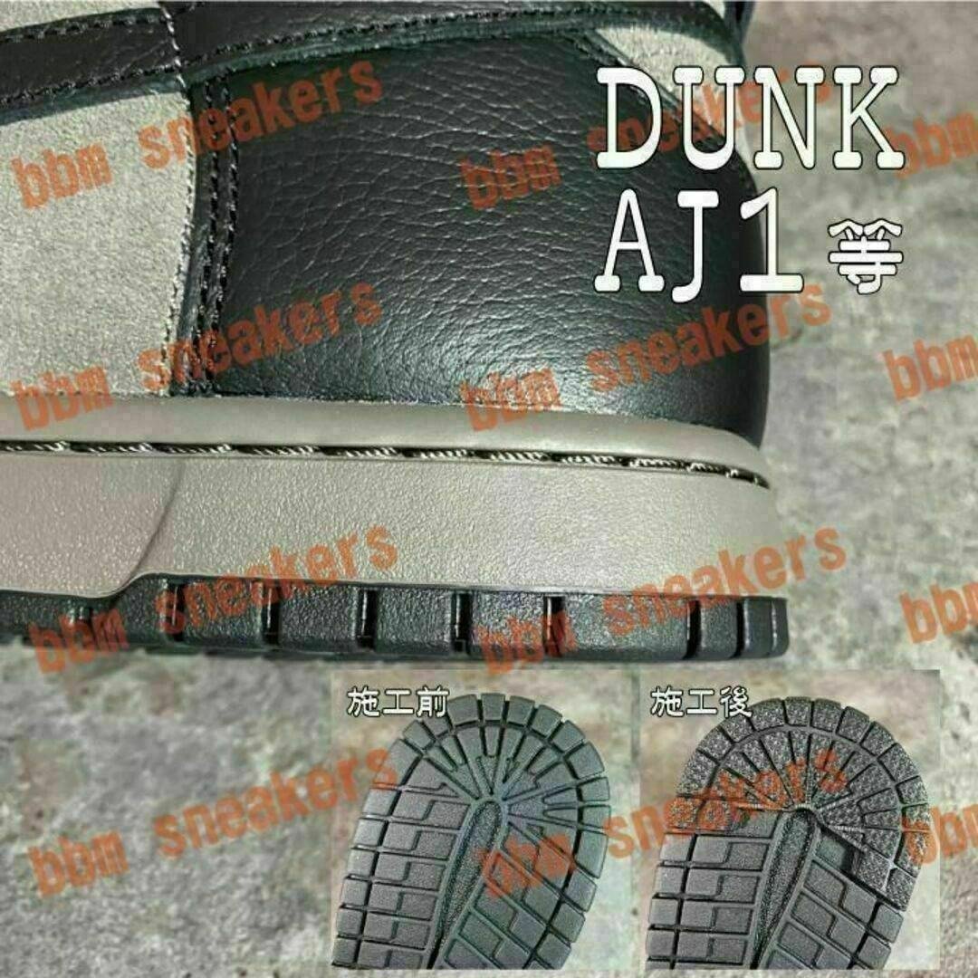 ヒールプロテクター グレー ソール ガード aj1 Black Cement メンズの靴/シューズ(スニーカー)の商品写真