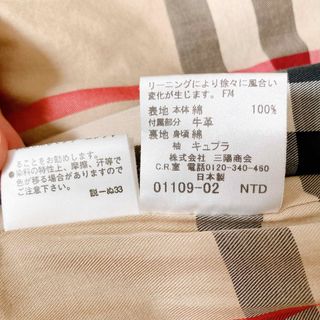 美品】バーバリーロンドン トレンチコート ハニーベージュ メガ