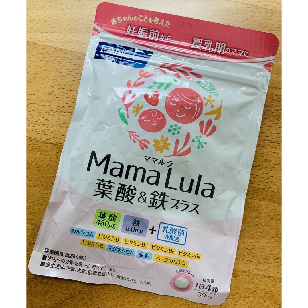 FANCL(ファンケル)の【新品・未使用】MamaLula  葉酸&鉄プラス 30日分 キッズ/ベビー/マタニティのマタニティ(その他)の商品写真