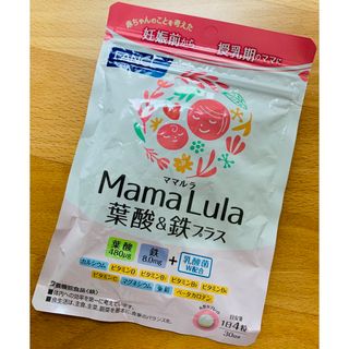 ファンケル(FANCL)の【新品・未使用】MamaLula  葉酸&鉄プラス 30日分(その他)