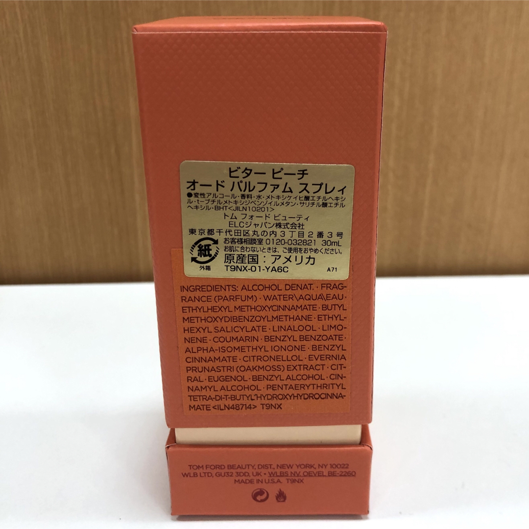 トムフォード ビターピーチオードパルファムスプレー30ml - www