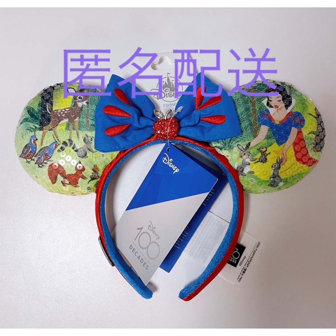【新品・未使用】香港ディズニー 100周年 白雪姫 カチューシャ スパンコール | フリマアプリ ラクマ