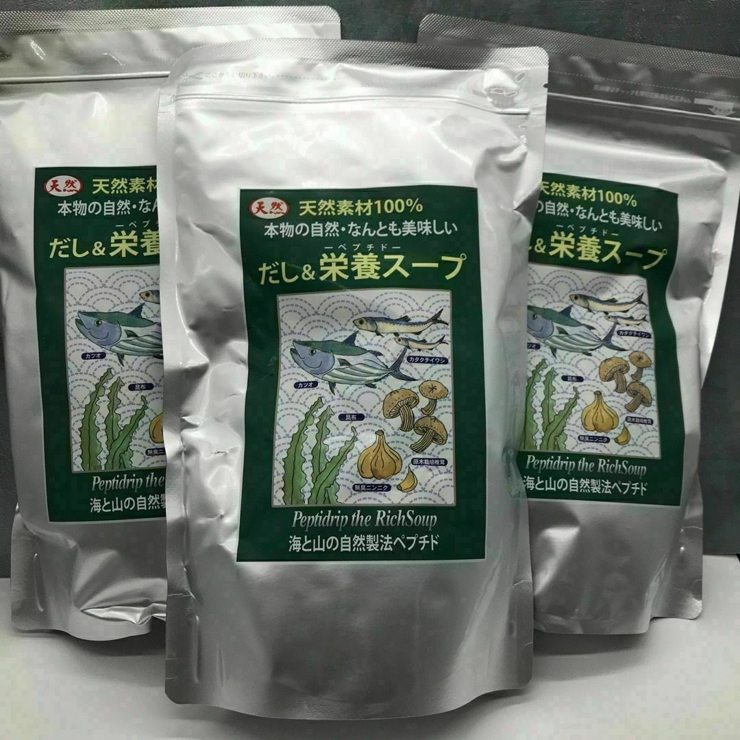 新品未開封 千年前の食品舎　だし＆栄養スープ　 500g　 3袋セット食品