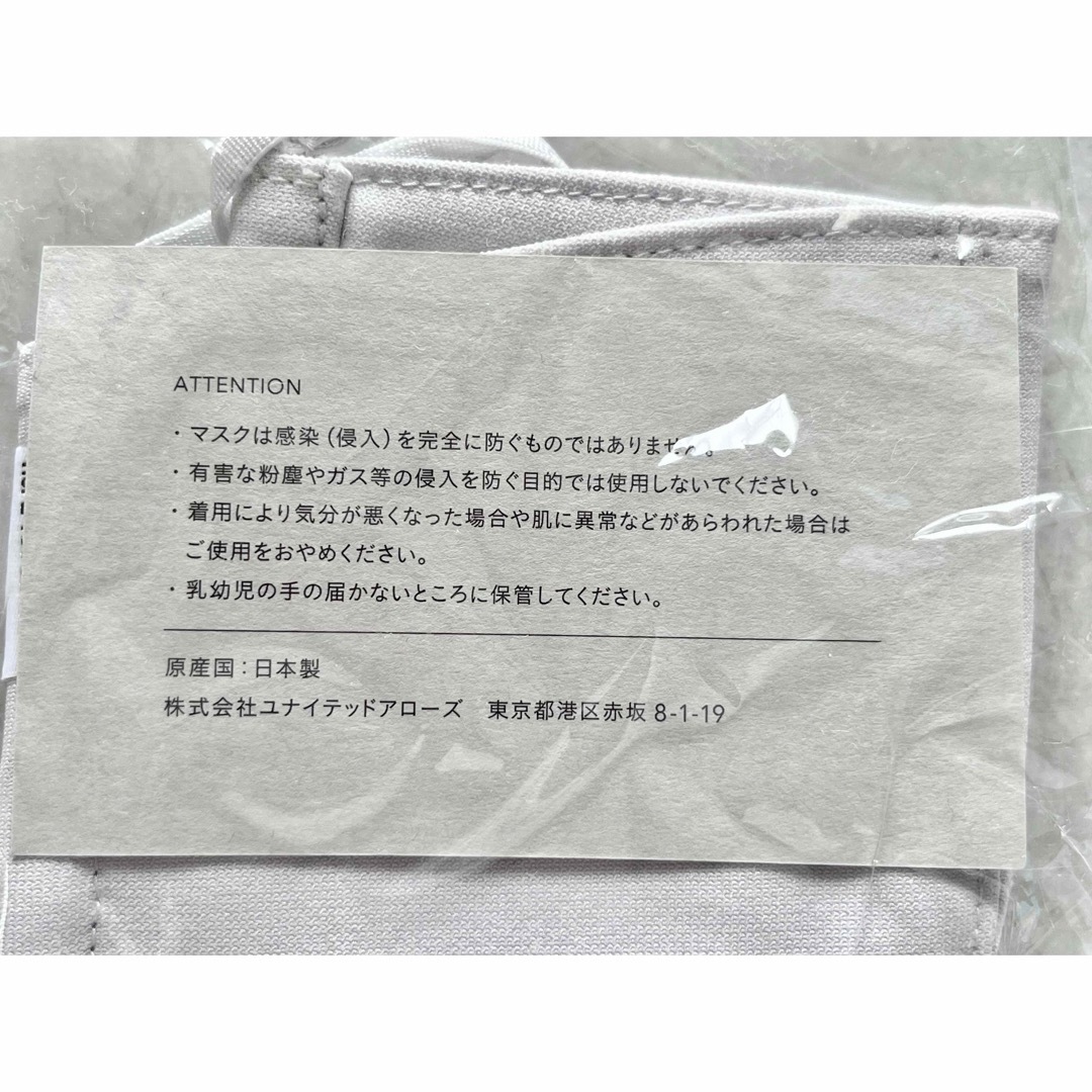 UNITED ARROWS(ユナイテッドアローズ)のユナイテッドアローズ 布マスク レディースのパンツ(その他)の商品写真