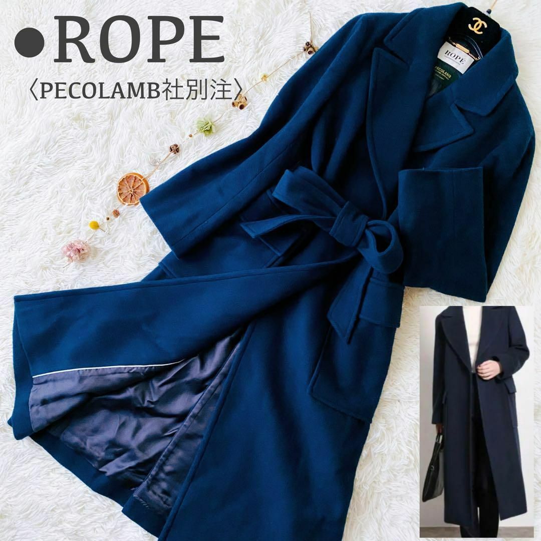 ROPE' - 極美品 ロペ ペコラム社別注 マキシ丈 ウール ベルデット