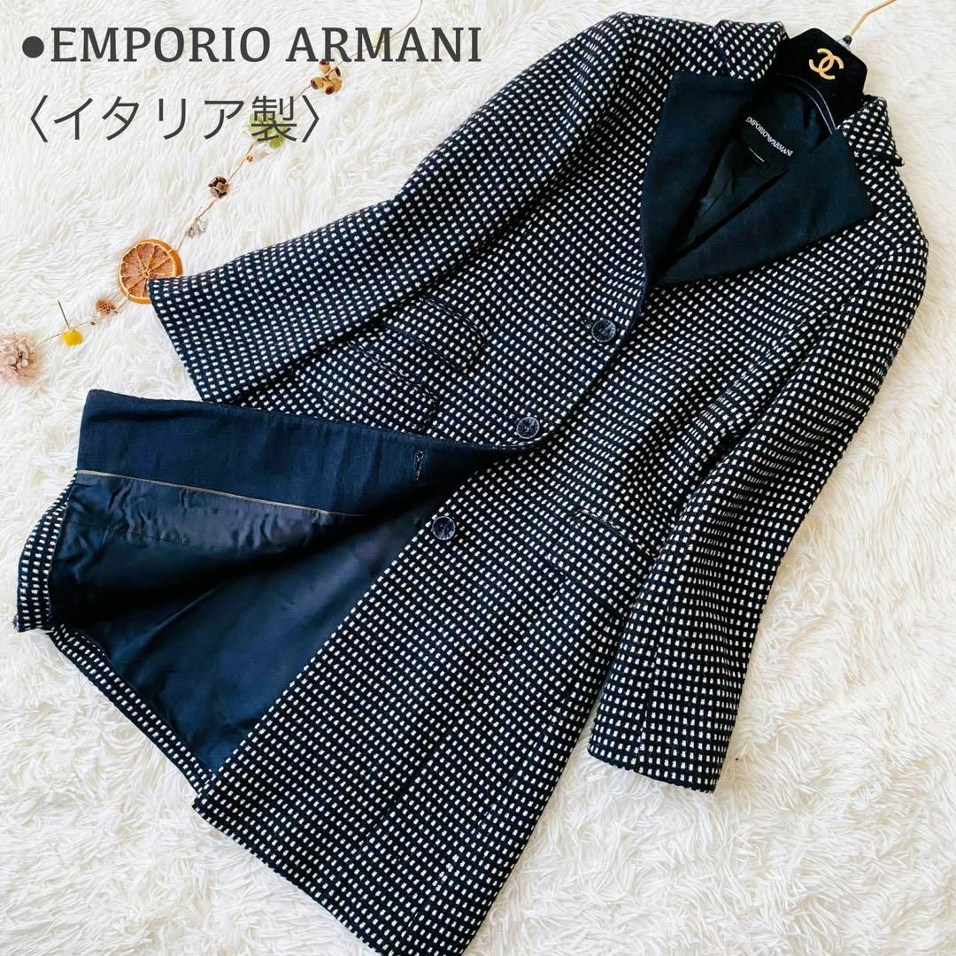 極美品 エンポリオアルマーニ ラムウール ツイード ロングコート イタリア製
