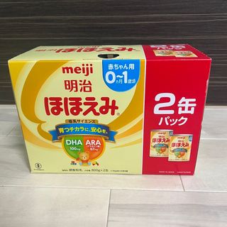 メイジ(明治)の新品　未開封　ほほえみ　粉ミルク缶(その他)