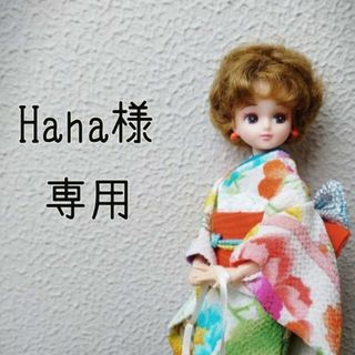 【Haha様専用】リカちゃん着物振袖 ミキマキちゃん着物振袖(人形)