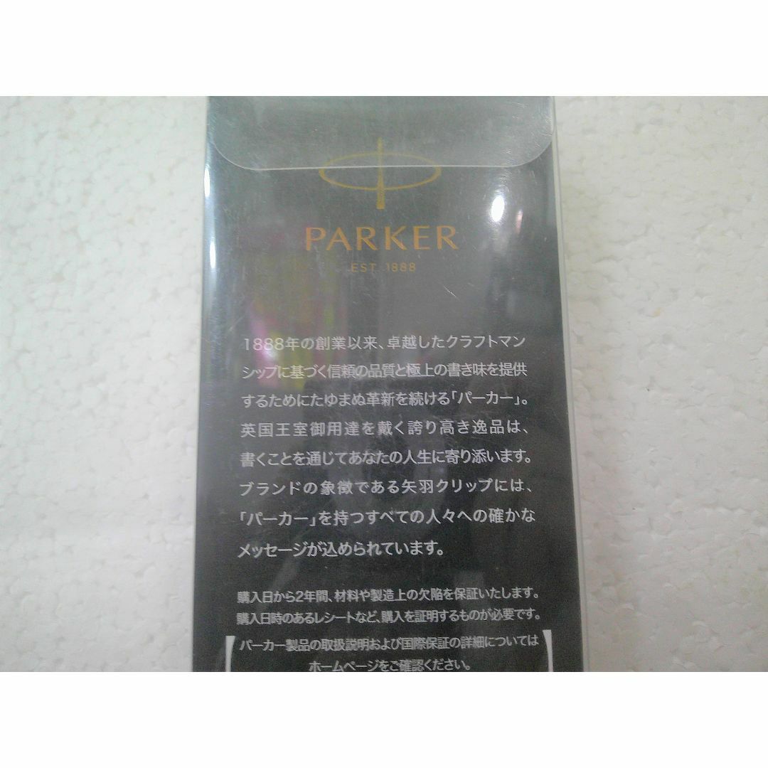 Parker(パーカー)の★未開封 PARKER パーカー ボールペン M ホワイト★ インテリア/住まい/日用品の文房具(ペン/マーカー)の商品写真