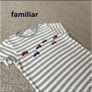 ファミリア(familiar)のfamiliar 車 ボーダーTシャツ(Tシャツ/カットソー)