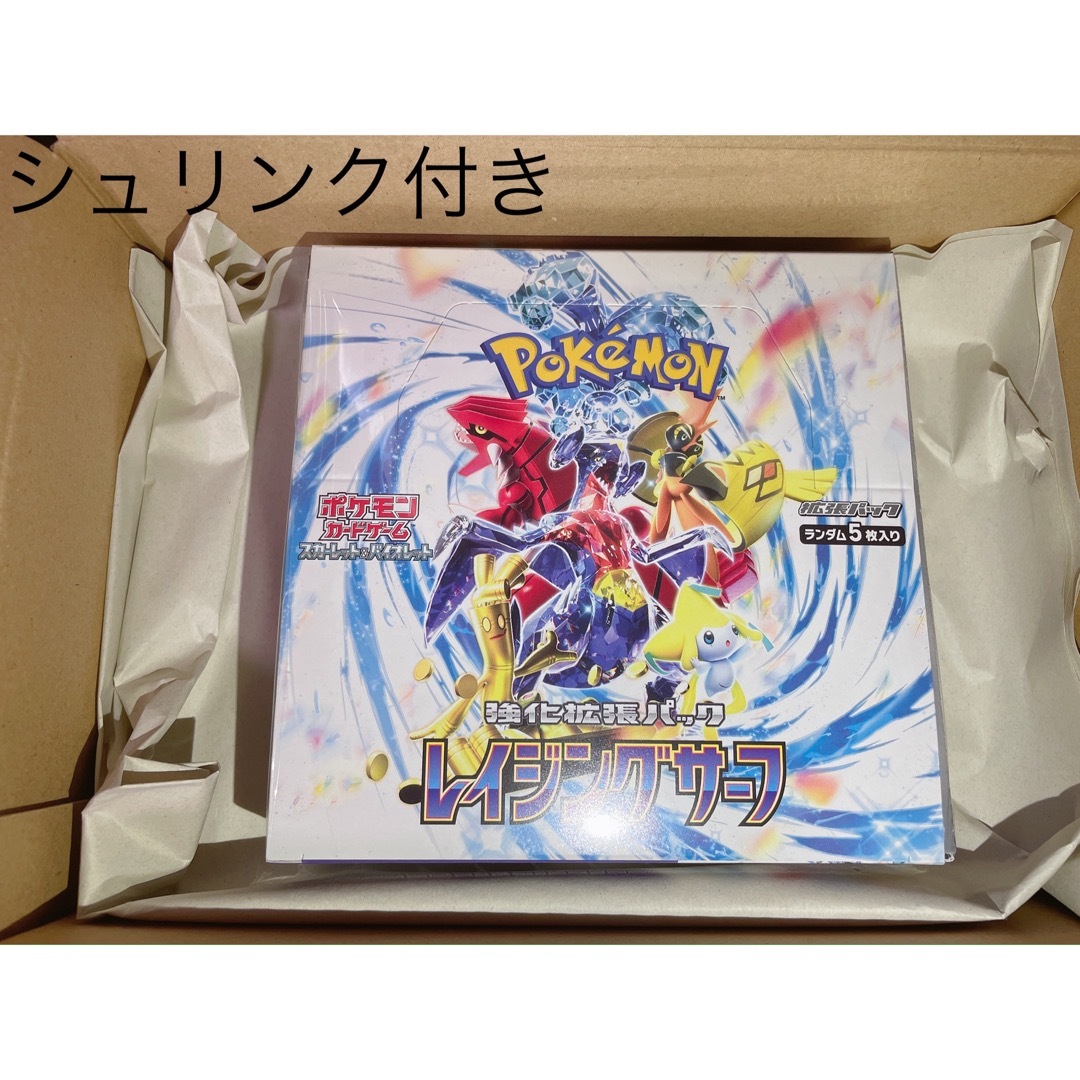 ポケモンカード レイジングサーフ シュリンク付き 1ボックス エンタメ/ホビーのトレーディングカード(Box/デッキ/パック)の商品写真