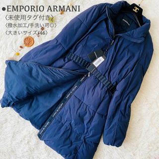 EMPORIO ARMANI　ゴムベルト付きロングコート