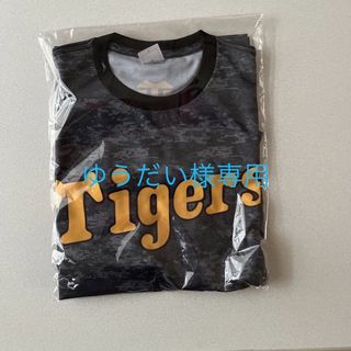 ハンシンタイガース(阪神タイガース)のゆうだい様専用　阪神タイガース、Tシャツ、１枚　　(応援グッズ)