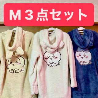 GU - 【Mサイズ3点セット】GU ちいかわ マシュマロフィール ラウンジ ...