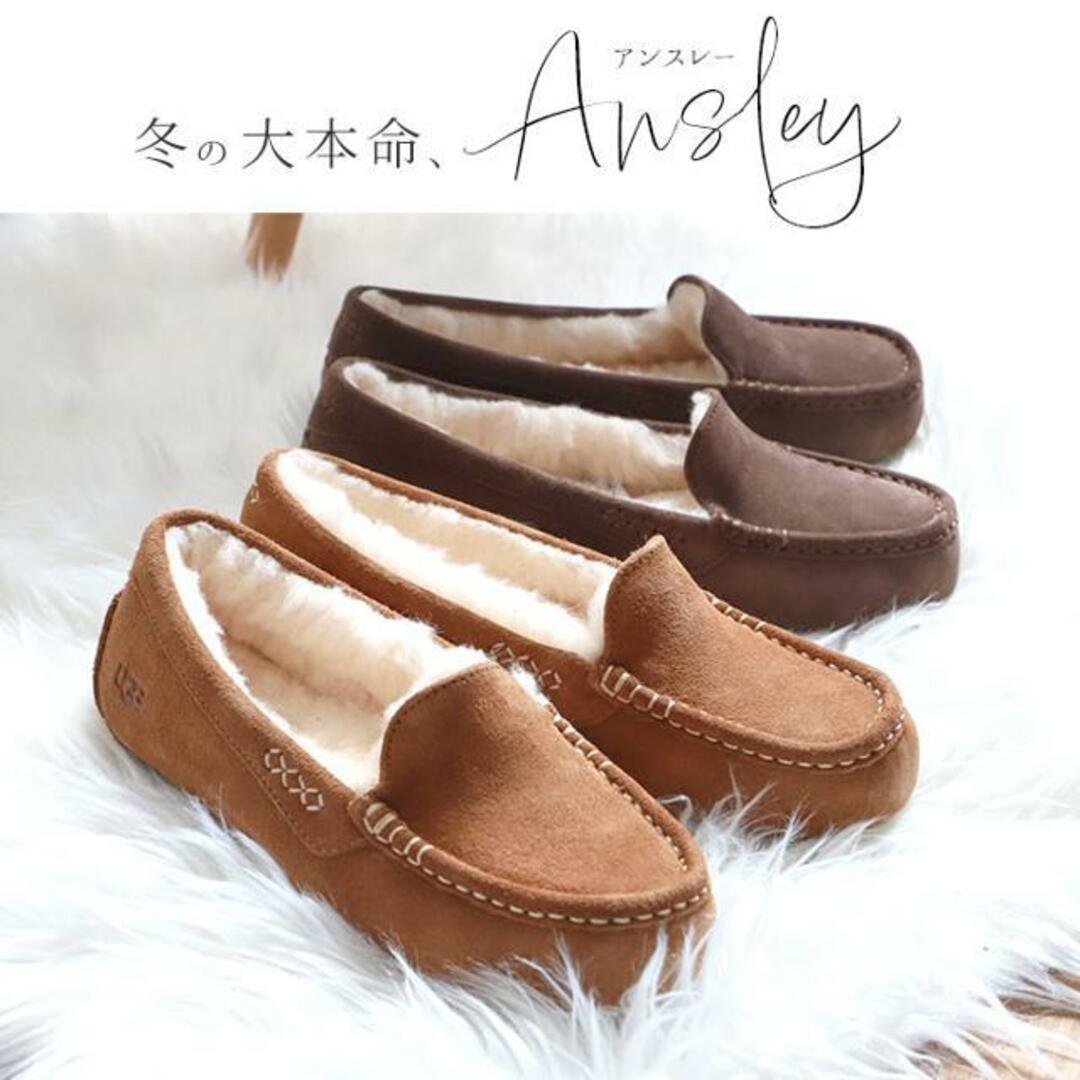 UGG - 【並行輸入】アグ オーストラリア UGG Australia Ansley 3312の ...