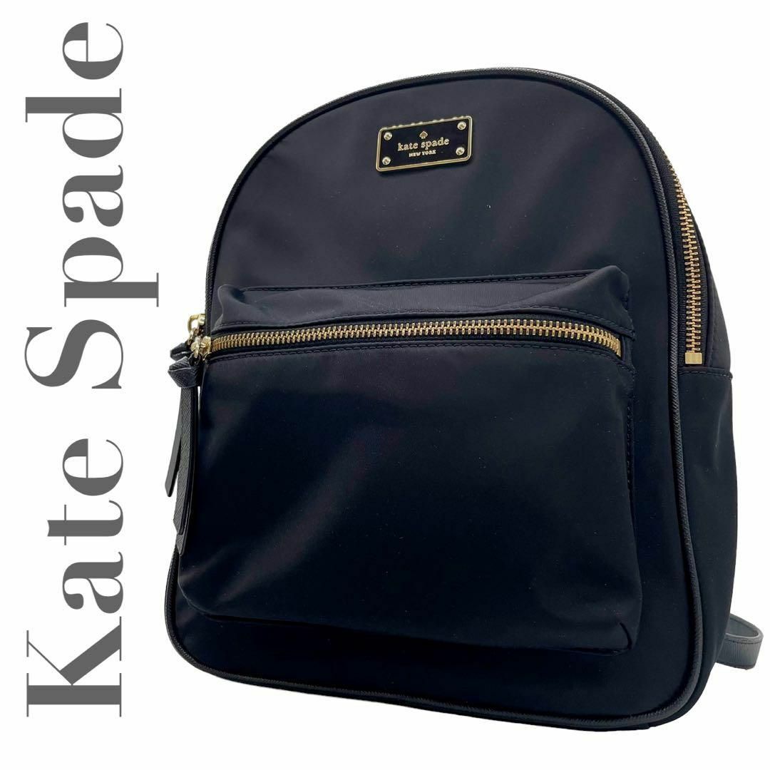 美品♪kate spade ケイトスペード リュック バックパック ブラック