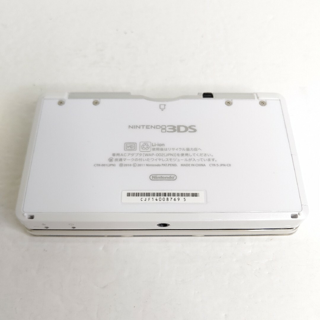 ニンテンドー3DS テリーのワンダーランド3D スペシャルパック 極美品 任天堂