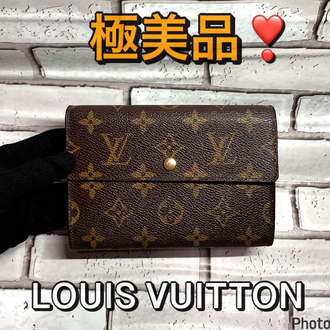 ✨正規品美品✨ルイヴィトン LOUIS VUITTON モノグラム トレゾール