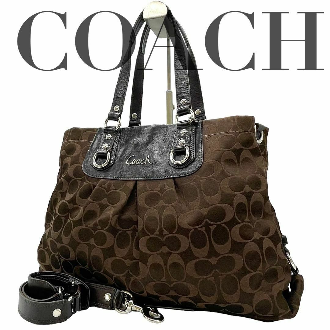 新品未使用 COACH 2wayバッグ