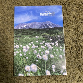 モンベル(mont bell)のモンベル　2017春夏ウエアカタログ(登山用品)