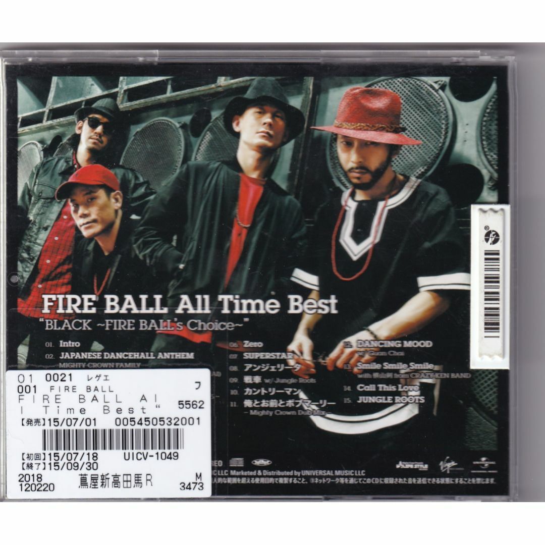 W8670 FIRE BALL All Time Best“BLACK~Fire Ball's Choice~” ‥中古CDの通販 by  スマイルRe-use【土日祝は発送お休みです】｜ラクマ