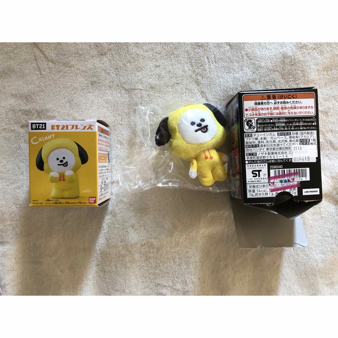 BT21 chimmy チミー まとめ売り