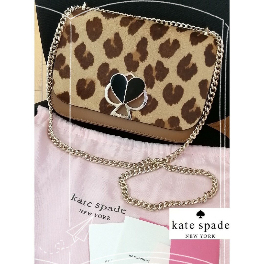 kate spade New York♡レオパード ヒョウ柄ショルダー バッグ