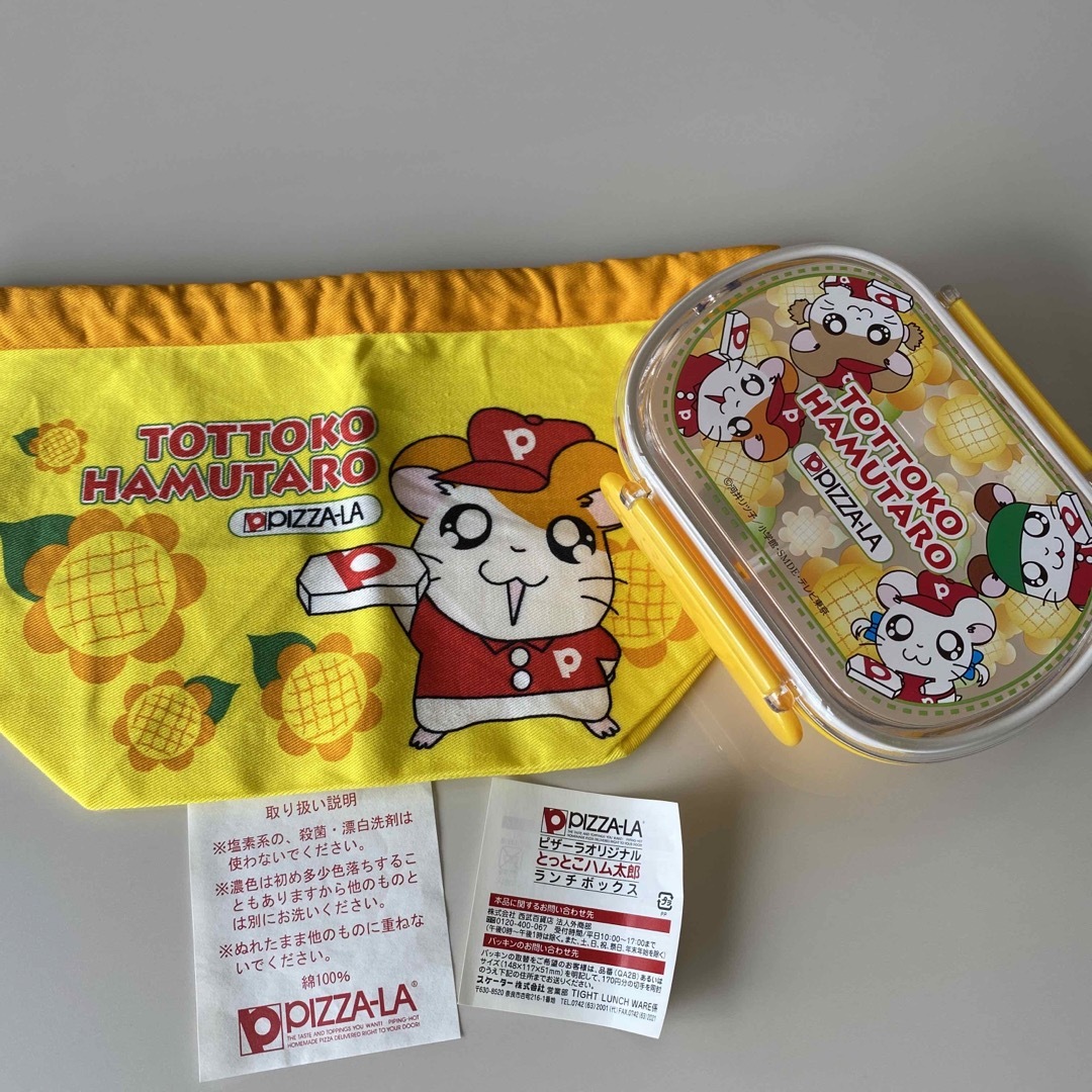 とっとこハム太郎 お弁当箱&巾着袋の通販 by ゆぅ's shop|ラクマ とっとこハム太郎 お弁当箱&巾着袋の通販 by ゆぅ's shop|ラクマ