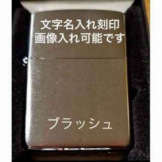 ジッポー セット タバコグッズメンズの通販 点以上   の