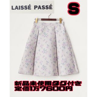 レッセパッセ(LAISSE PASSE)のレッセパッセ　新品未使用タグ付き　フレア　S　花柄ジャガードスカート　秋　長袖(ロングスカート)