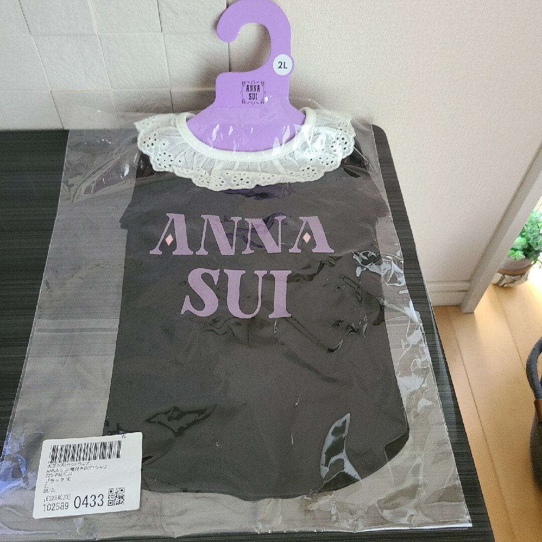 ANNA SUI(アナスイ)のANNA SUI　襟付きロゴTシャツ その他のペット用品(犬)の商品写真