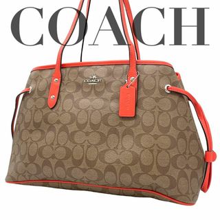 美品✨ COACH コーチ ハンドバッグ シグネチャー オレンジ ブラウン ロゴ