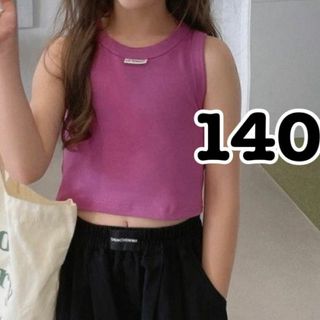 キッズ 女の子 クロップド丈 タンクトップ 140 ダンス 韓国 ヒップホップ(Tシャツ/カットソー)