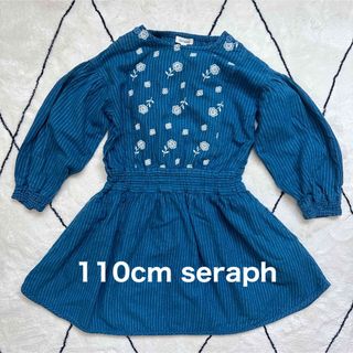 セラフ(Seraph)のセラフseraph刺繍ワンピースチュニック110cmキッズ(ワンピース)