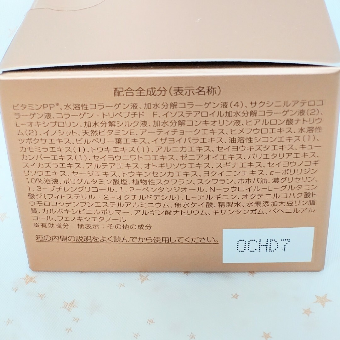 パーフェクトワン 薬用リンクルストレッチジェル 1個 50g <医薬部外品> 3