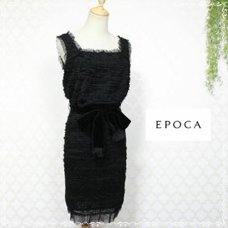EPOCA - 美品エポカセットアップ☆ドゥズィエムクラス☆ドゥロワー