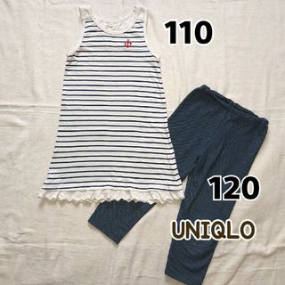 ユニクロ(UNIQLO)の【110】ボーダーワンピース/レギンス(UNIQLO)・２点セット(ワンピース)