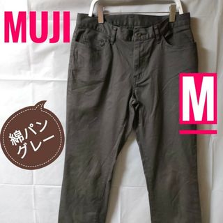 【古着】夏/ スキニー綿パンツ/無印良品/サイズ67/チャコールグレー/ストレッ